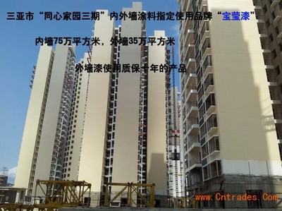 涂料行業(yè)一站式采購(gòu)與代理平臺(tái) 中國(guó)貿(mào)易網(wǎng)引領(lǐng)市場(chǎng)新風(fēng)向